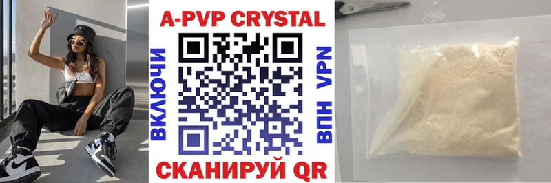 МЕГА ТОР  shop Telegram  Alpha-PVP крисы CK  Камышлов 