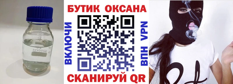MEGA как войти  Камышлов  Бутират GHB 