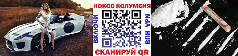 COCAIN VHQ  это как зайти  Камышлов 