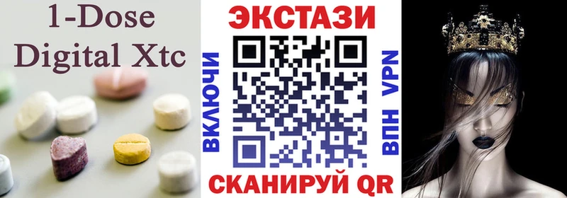 mega как войти  Камышлов  ЭКСТАЗИ Дубай 