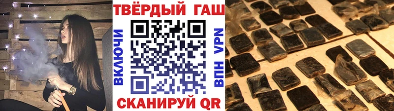 ГАШИШ убойный  blacksprut онион  Камышлов  купить закладку 