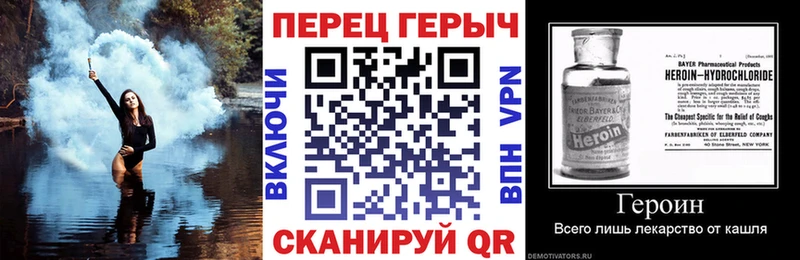 Героин гречка Камышлов