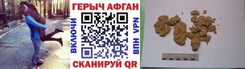 blacksprut сайт  Камышлов  Героин VHQ 