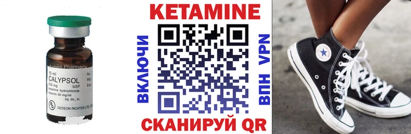 ссылка на мегу как войти  Камышлов  КЕТАМИН VHQ  даркнет сайт 