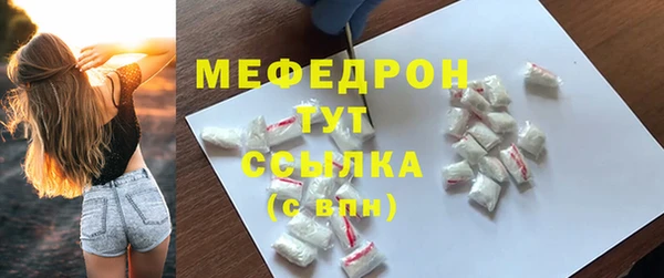 тгк Зерноград
