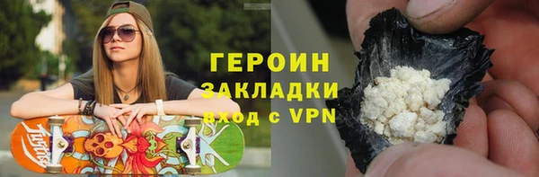 тгк Зерноград