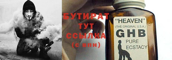 тгк Зерноград