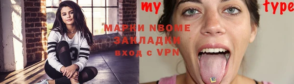 наркотики Зеленодольск
