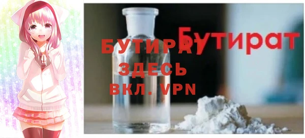 тгк Зерноград