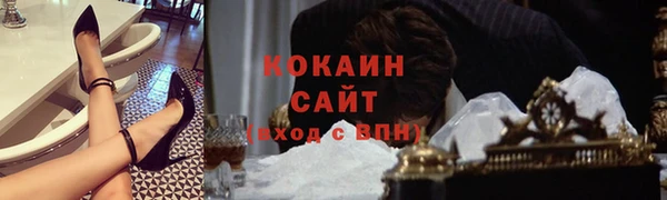 наркотики Зеленодольск