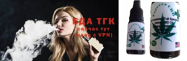 наркотики Зеленодольск