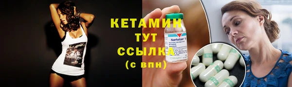 наркотики Зеленодольск