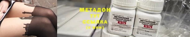 кокс Зеленокумск