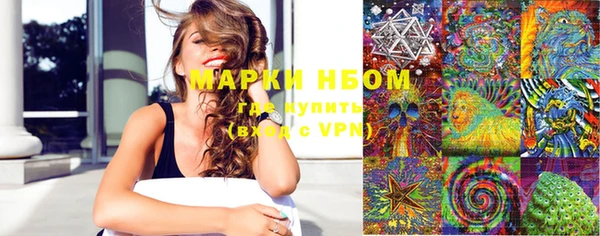 наркотики Зеленодольск