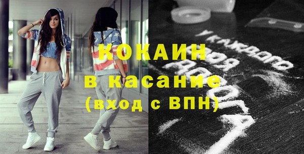 кокс Зеленокумск