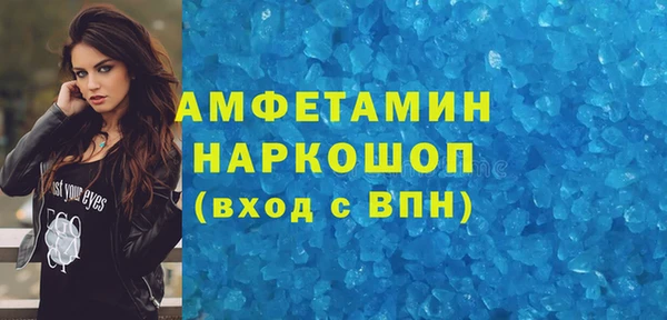 тгк Зерноград