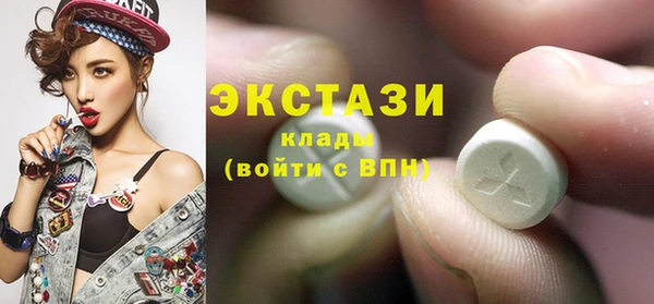 тгк Зерноград