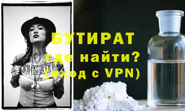 гашиш Заводоуковск