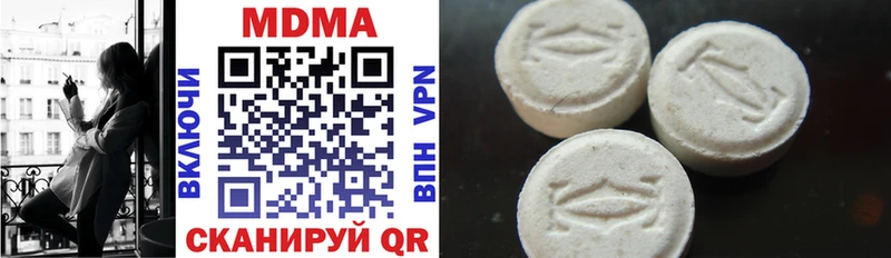 MDMA VHQ Камышлов