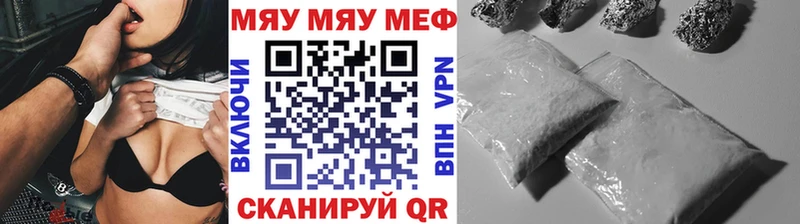 МЯУ-МЯУ мяу мяу  Камышлов 