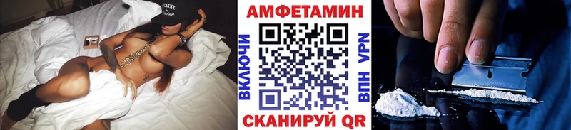 Метамфетамин Methamphetamine  ссылка на мегу как войти  Камышлов 