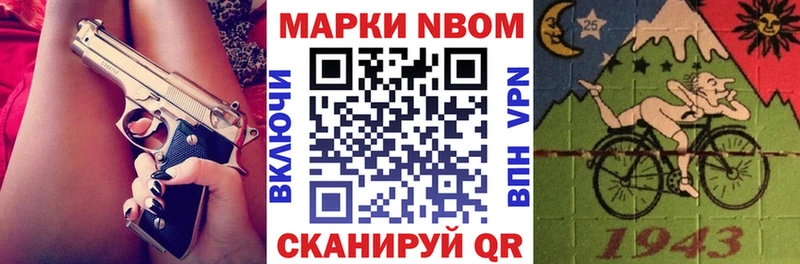 Наркотические марки 1,5мг  Камышлов 