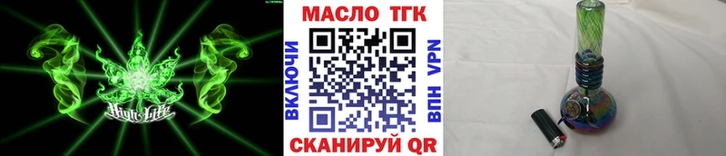 что такое наркотик  Камышлов  ТГК THC oil 